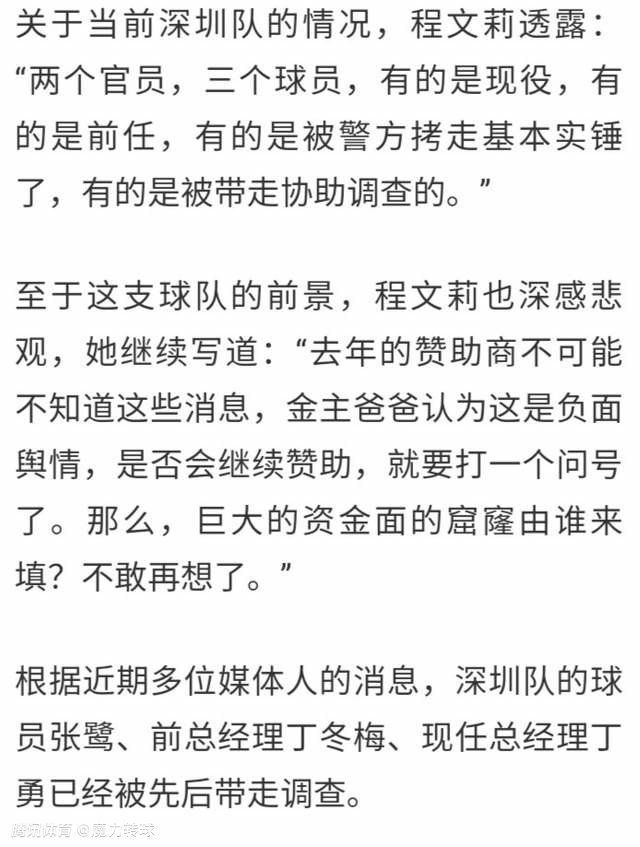 未来几周，我们可以期待切尔西引进一名前锋，或者至少达成和某位前锋达成明夏加盟的协议。